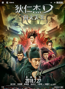 国产精品久久久久精品综合紧